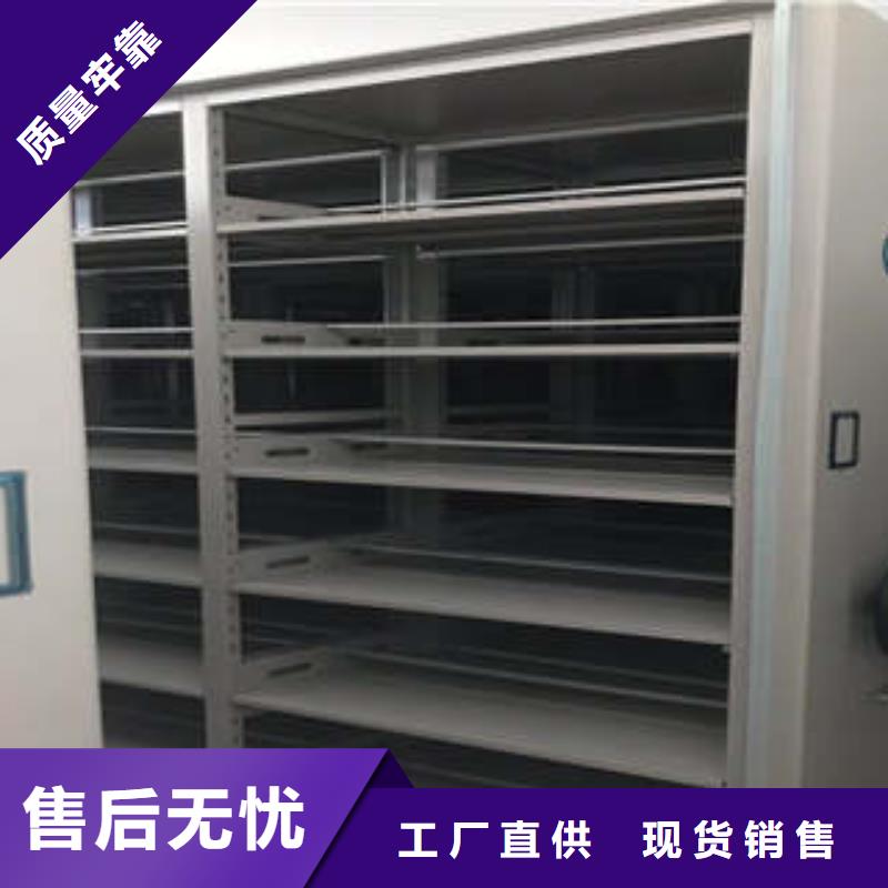 加盟代理【凯美】车辆档案管理密集架