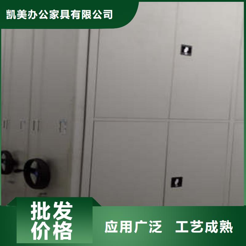 行业内的【凯美】智能电动密集柜