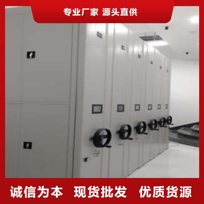 来电咨询【凯美】会计密集柜