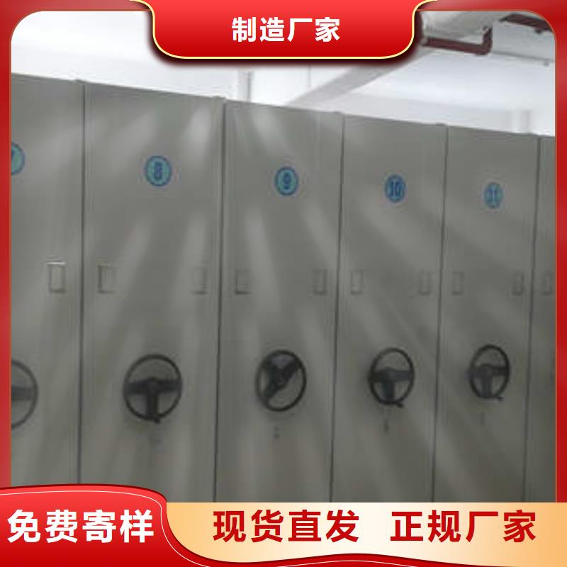 产品的选择和使用秘籍【凯美】档案室档案柜