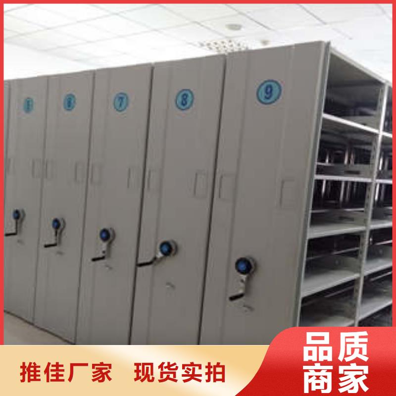 厂家铸造辉煌【凯美】摇把式手动密集架