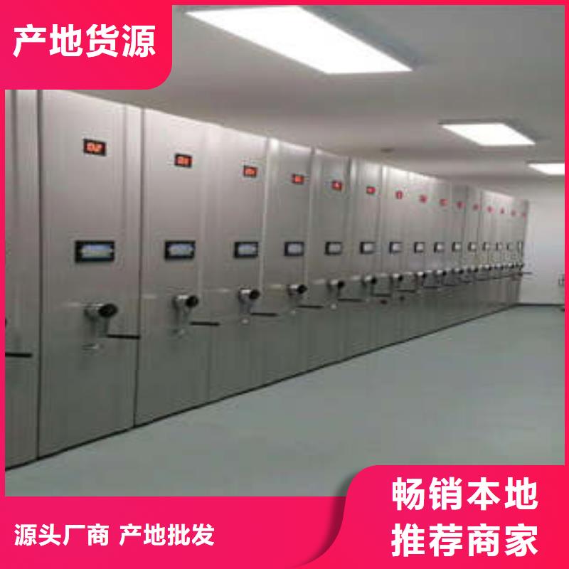 用心做事【凯美】铁质档案架