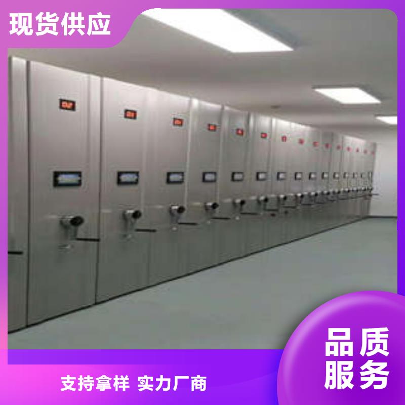 加盟商【凯美】智能密集柜