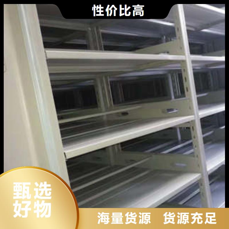 用心做事【凯美】铁质档案架