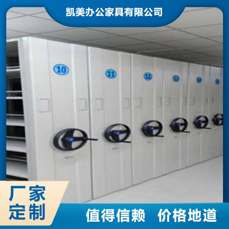 厂家铸造辉煌【凯美】摇把式手动密集架