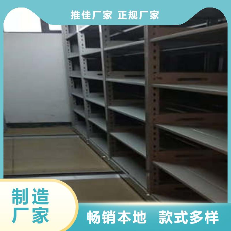 来电咨询【凯美】会计密集柜