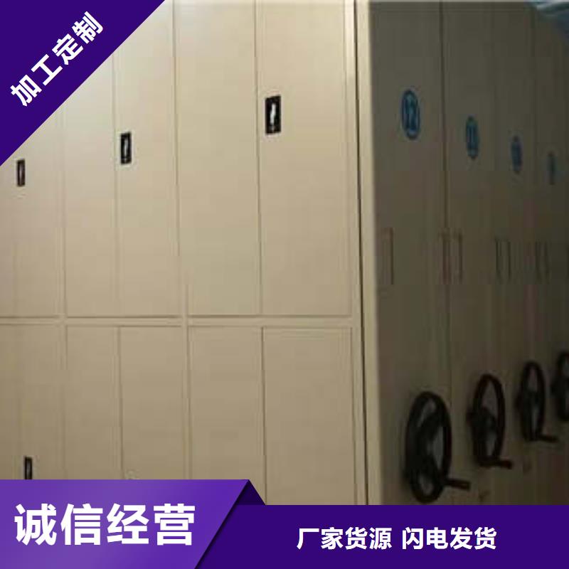 上门维修【凯美】密集手动档案架