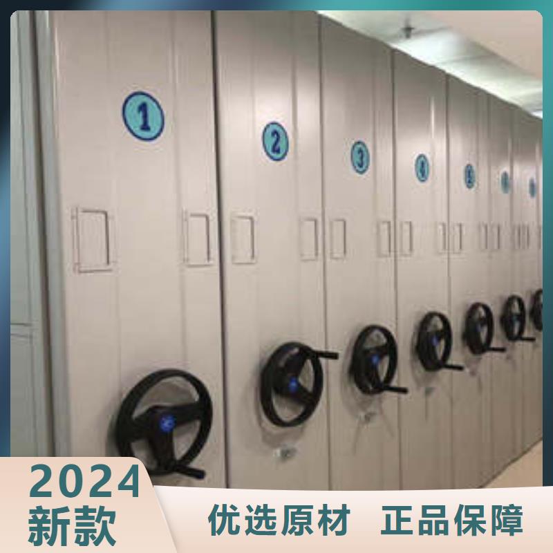 加盟商【凯美】智能密集柜