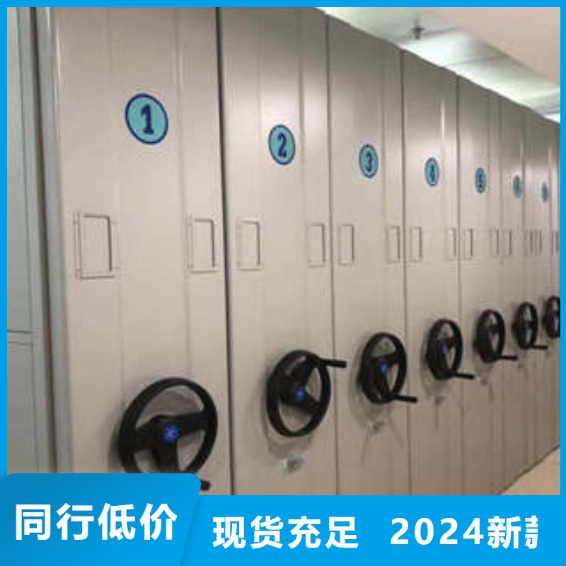 厂家铸造辉煌【凯美】摇把式手动密集架