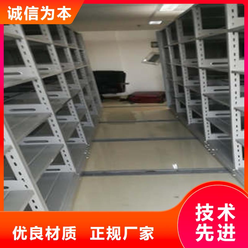 加盟商【凯美】智能密集柜