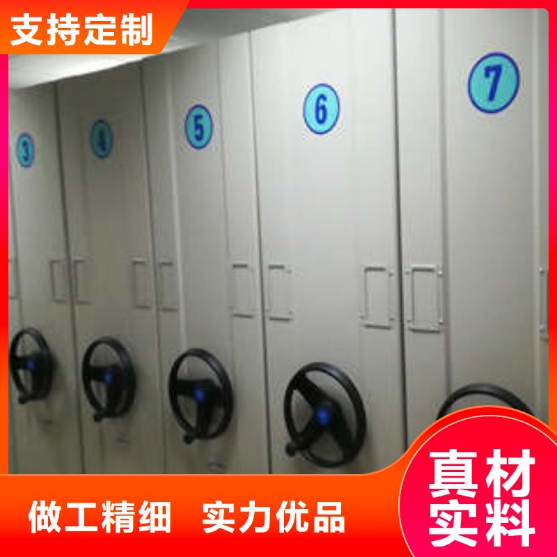 常见故障及处理方法【凯美】档案盒密集架