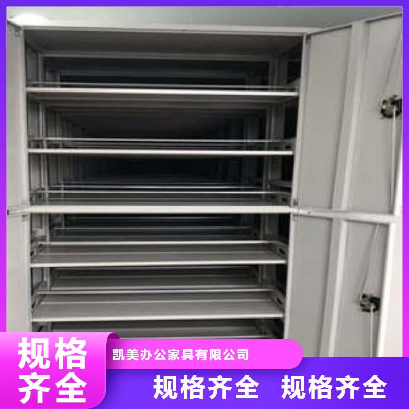 产品的选择和使用秘籍【凯美】档案室档案柜