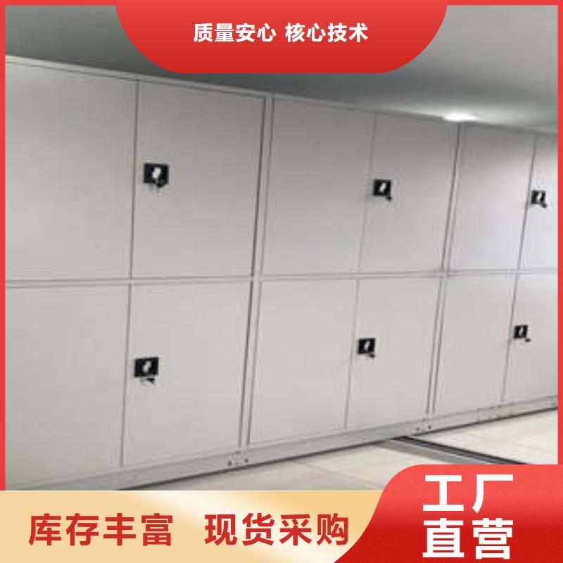 常见故障及处理方法【凯美】档案盒密集架