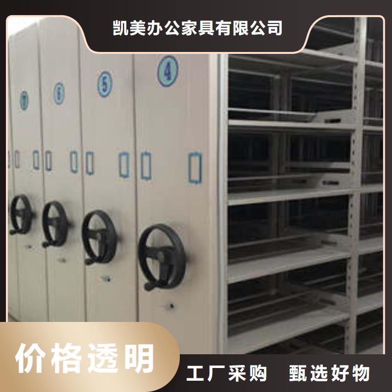 常见故障及处理方法【凯美】档案盒密集架