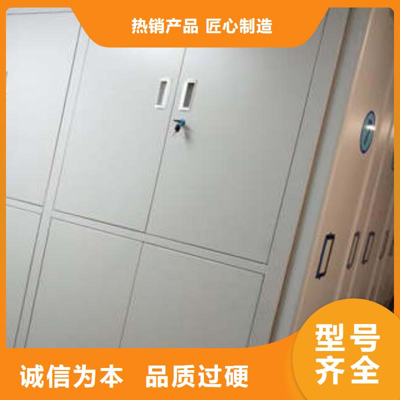 如何合理安装与操作【凯美】档案室电动密集架