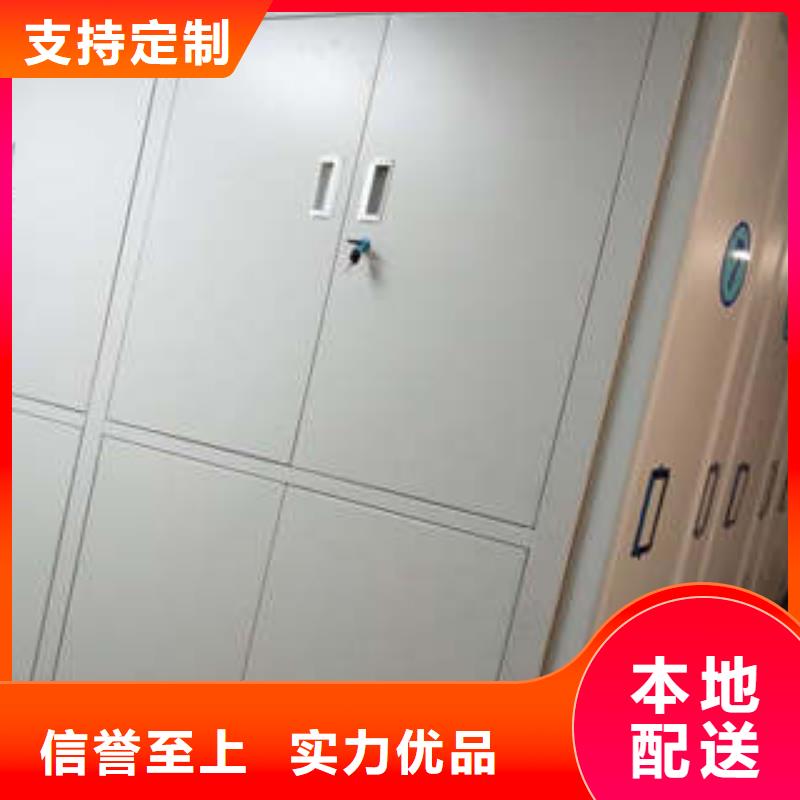 常见故障及处理方法【凯美】档案盒密集架