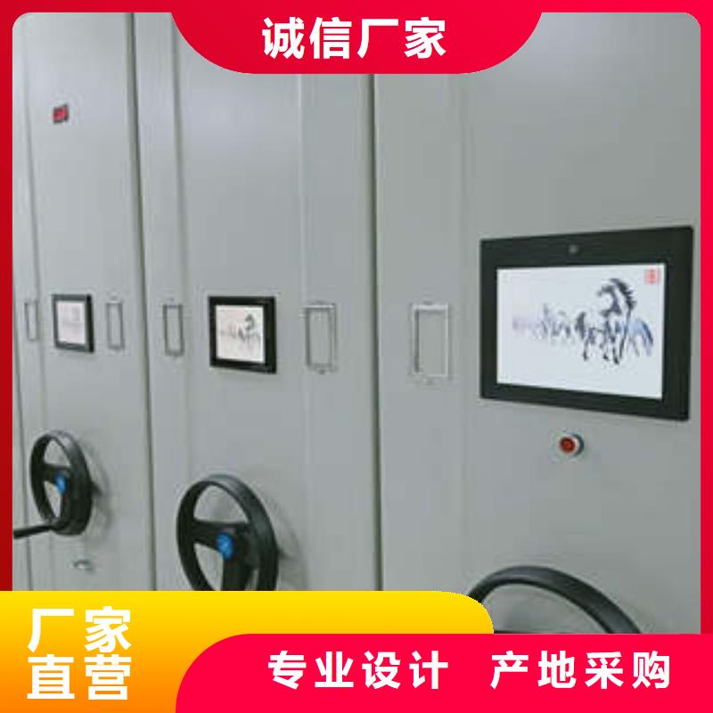 如何合理安装与操作【凯美】档案室电动密集架