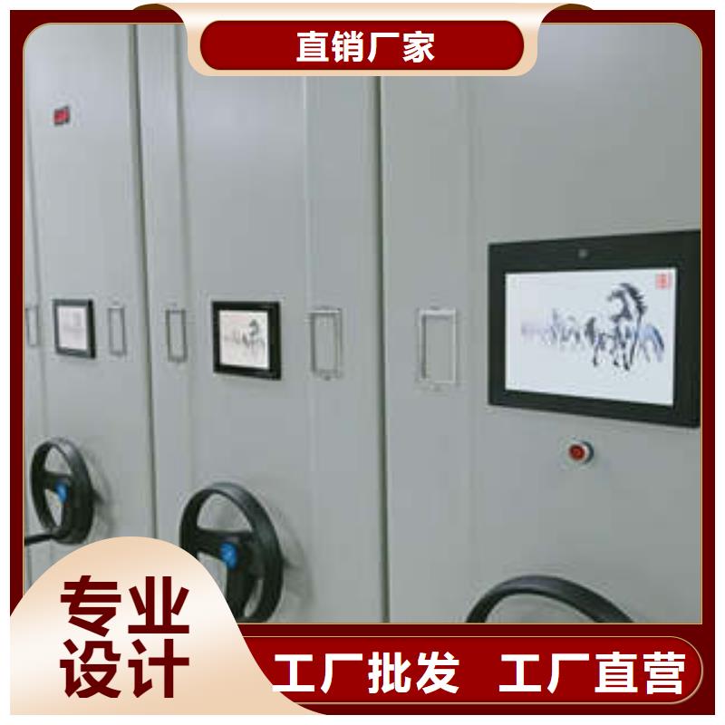 行业内的【凯美】智能电动密集柜
