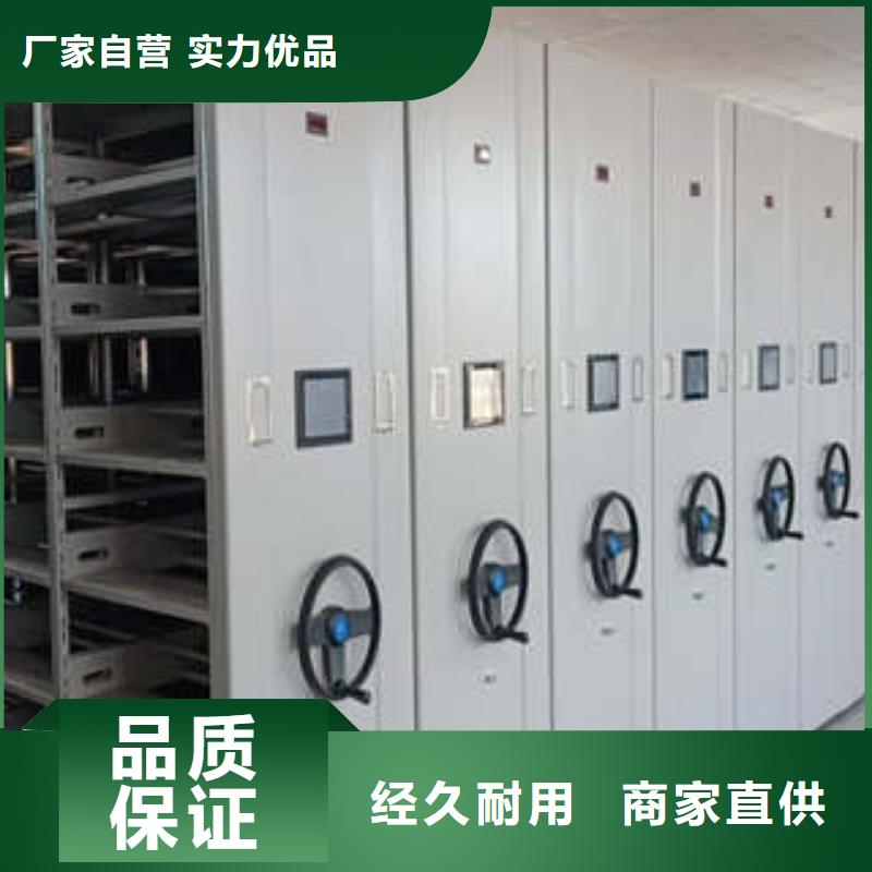 厂家铸造辉煌【凯美】摇把式手动密集架