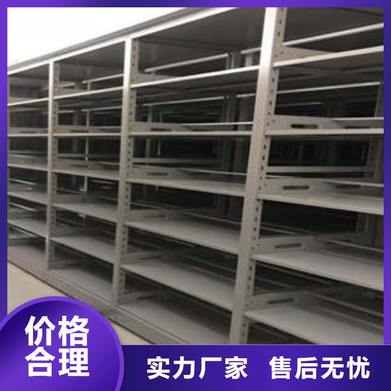 行业内的【凯美】智能电动密集柜
