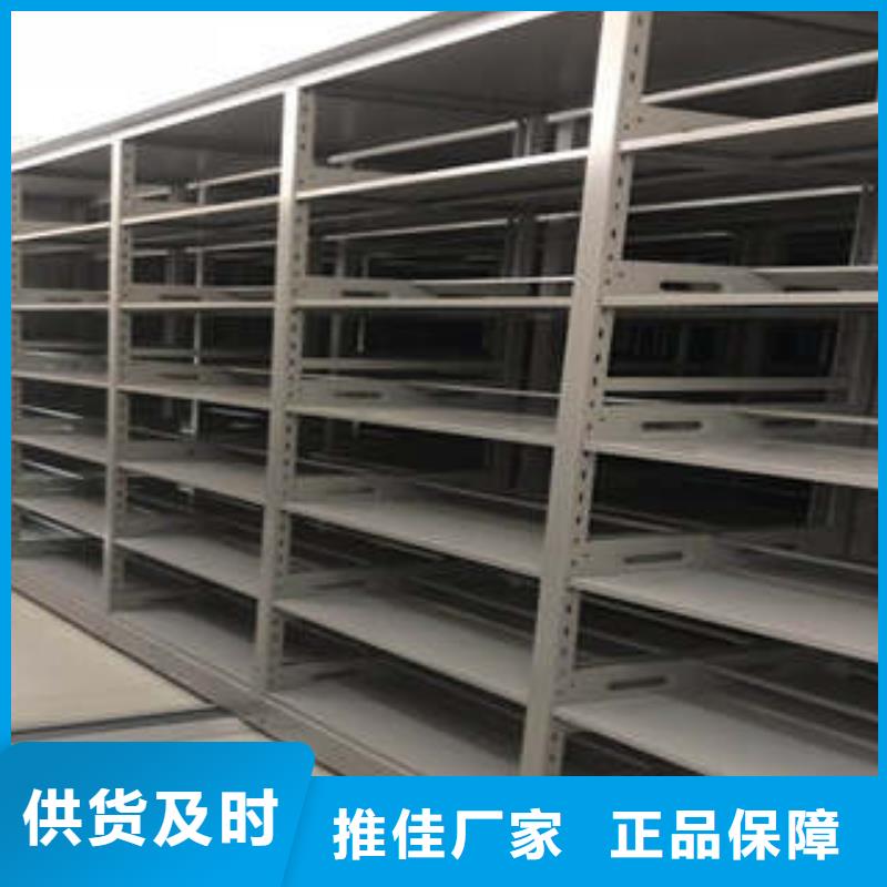 加盟商【凯美】智能密集柜