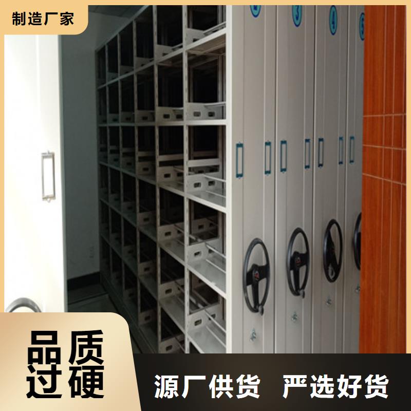 厂家针对国内行业逆境的对应策略【凯美】校用密集架