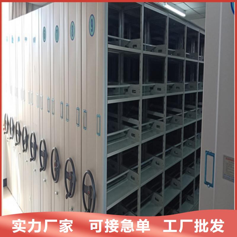 支持定制的档案室智能密集柜销售厂家