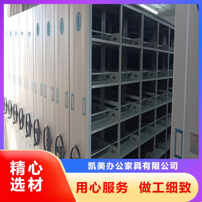 档案密集柜现货直销厂家