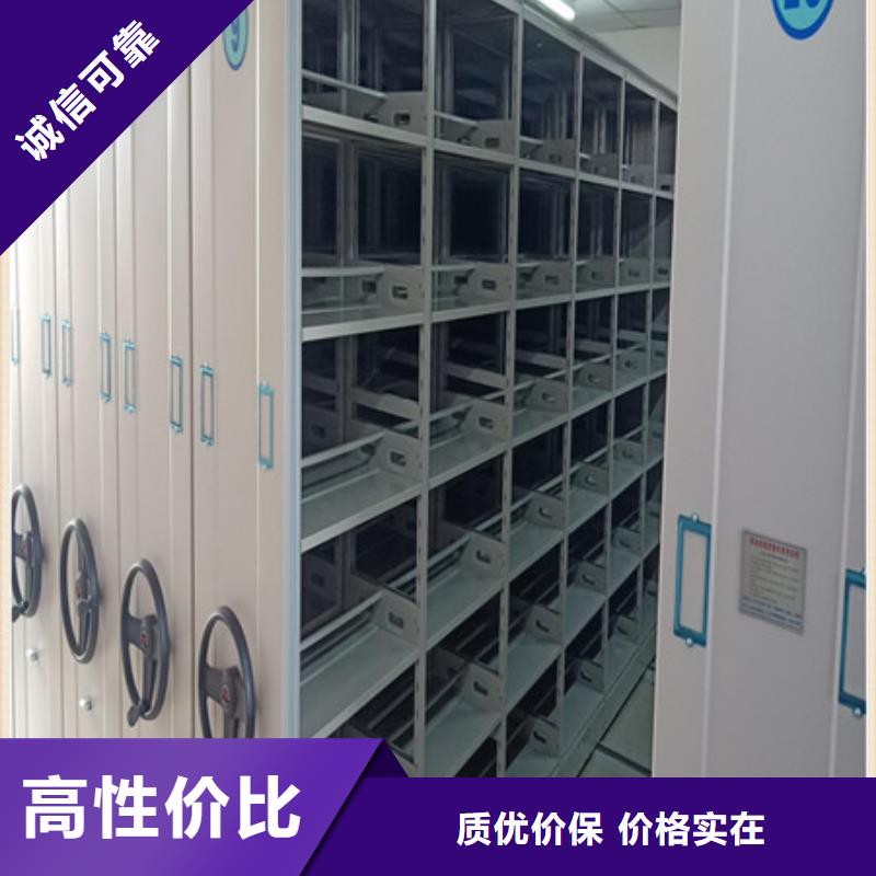 价格低的闭合式档案密集柜供货商