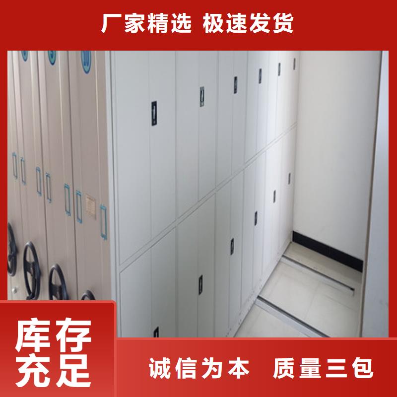 产地货源【鑫康】档案库密集柜