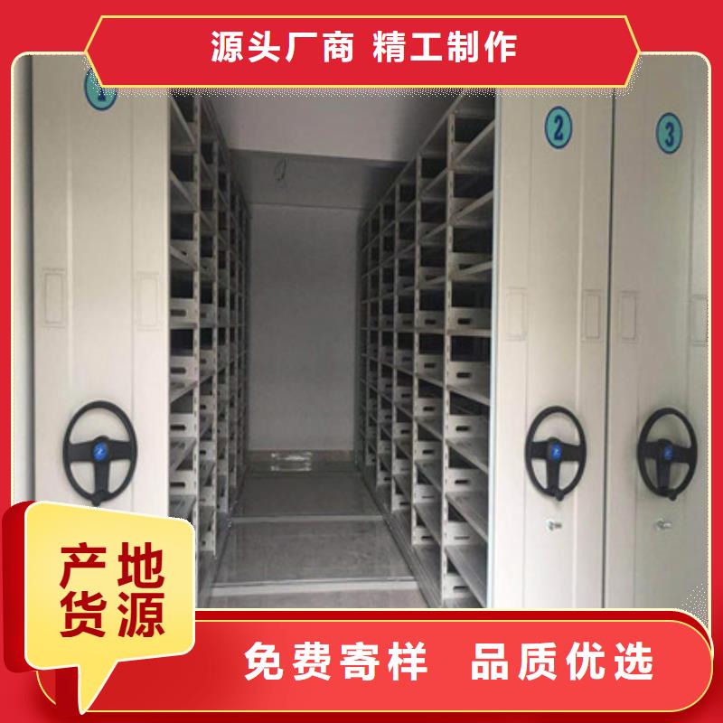 服务用户【凯美】手动式密集柜