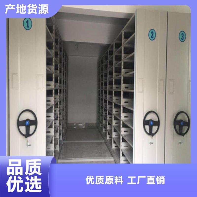 支持定制的档案室智能密集柜销售厂家