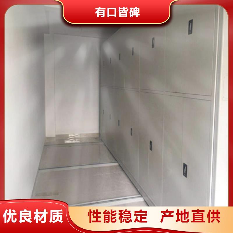 放心消费【凯美】手动密集书架