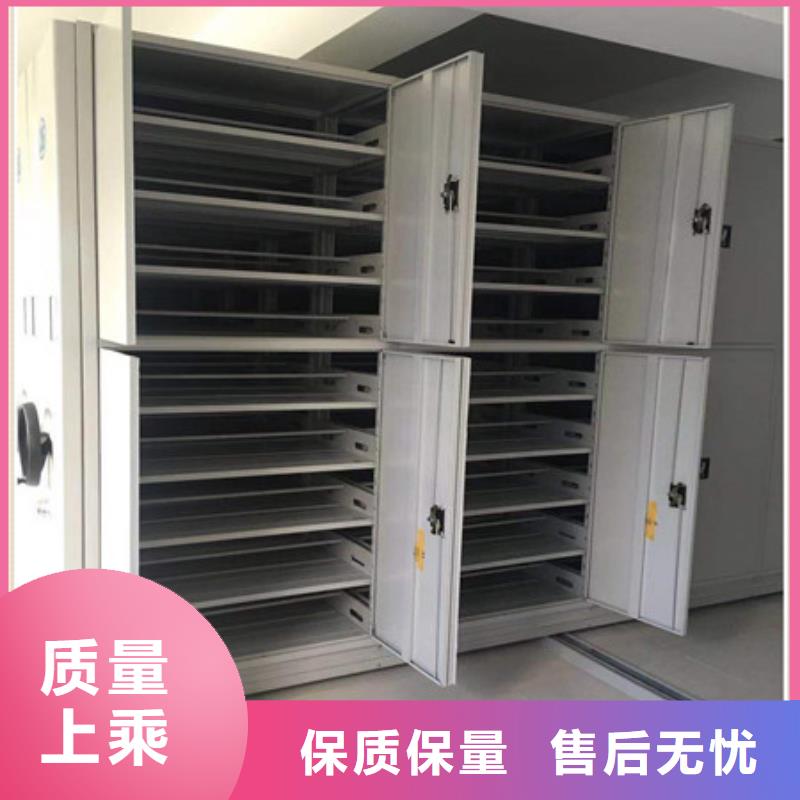 价格低的闭合式档案密集柜供货商