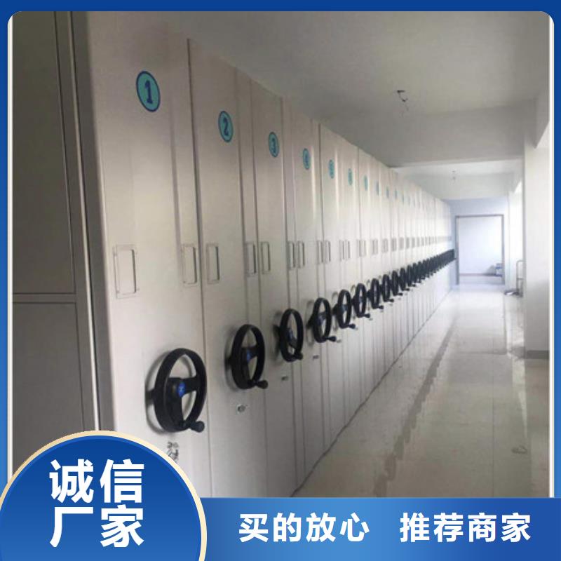 放心消费【凯美】手动密集书架