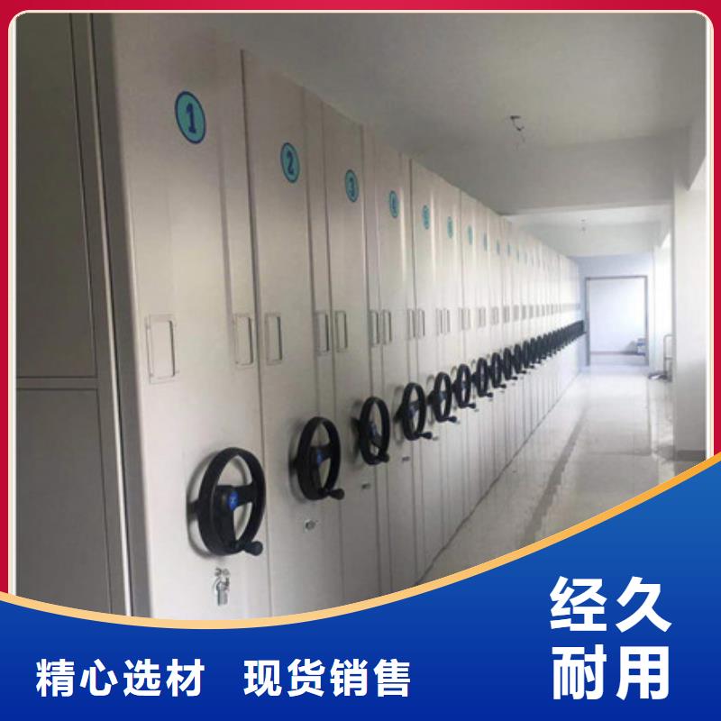 厂家针对国内行业逆境的对应策略【凯美】校用密集架