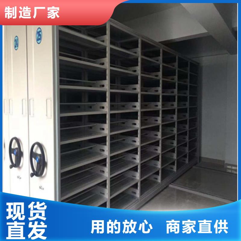 别拘一格【凯美】智能型电动密集架