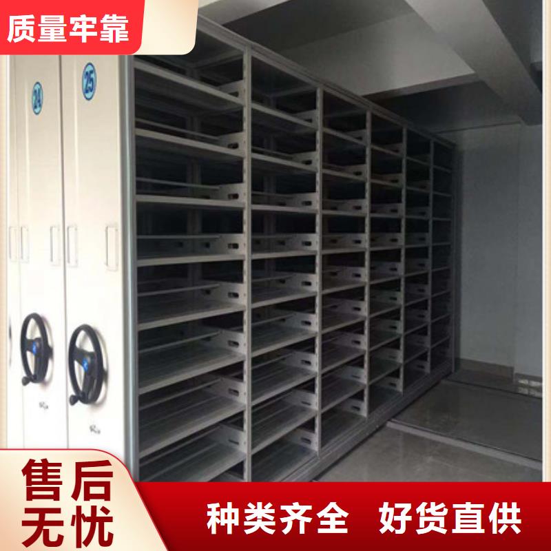放心消费【凯美】手动密集书架