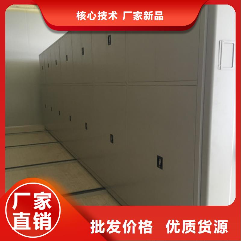 放心消费【凯美】手动密集书架