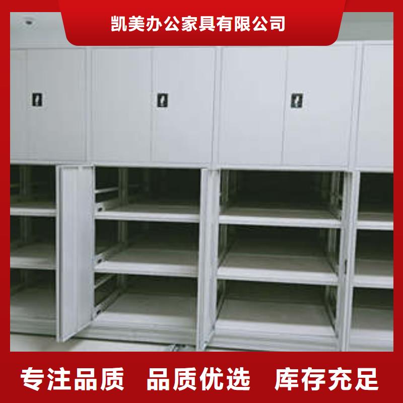 档案密集柜现货直销厂家