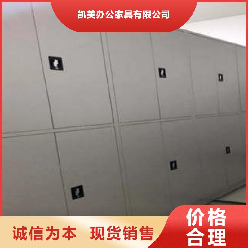 服务用户【凯美】手动式密集柜