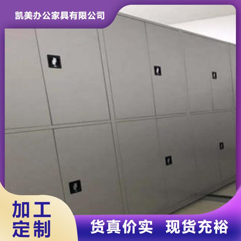 厂家针对国内行业逆境的对应策略【凯美】校用密集架