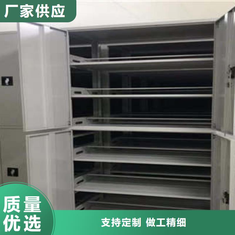 找移动密集档案架生产厂家