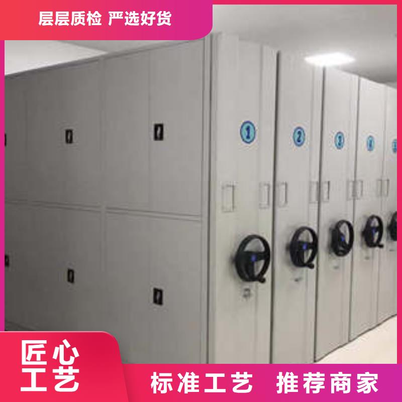 别拘一格【凯美】智能型电动密集架