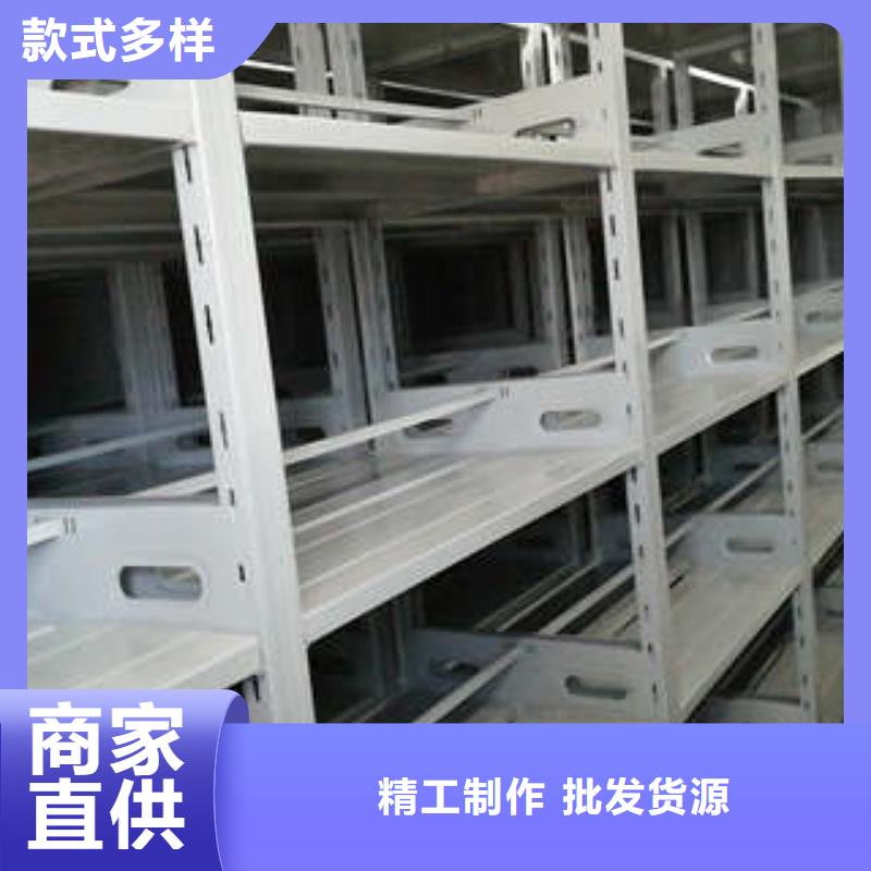 别拘一格【凯美】智能型电动密集架
