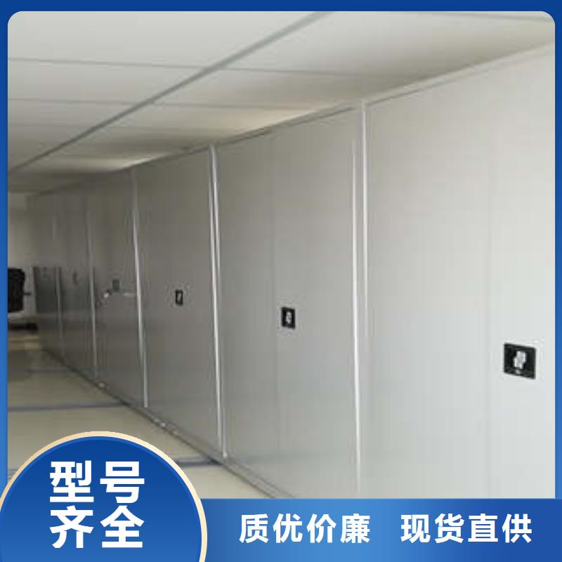 诚信【凯美】三沙市手摇移动档案架
