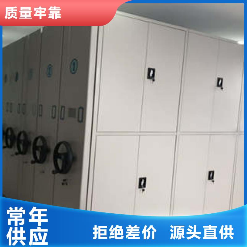 质地优良【凯美】白沙县办公室密集柜