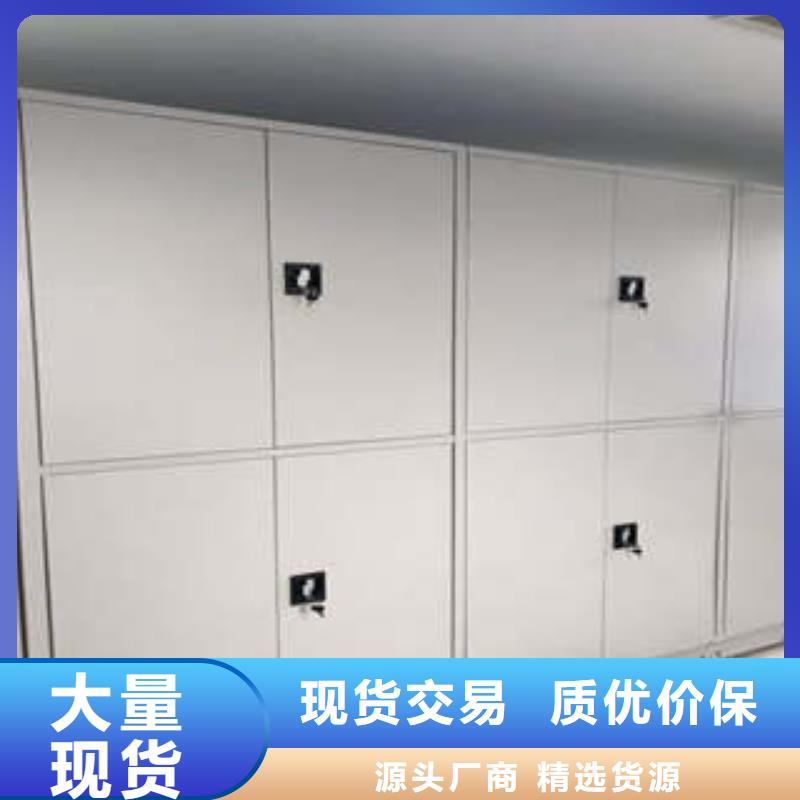 放心消费【凯美】手动密集书架