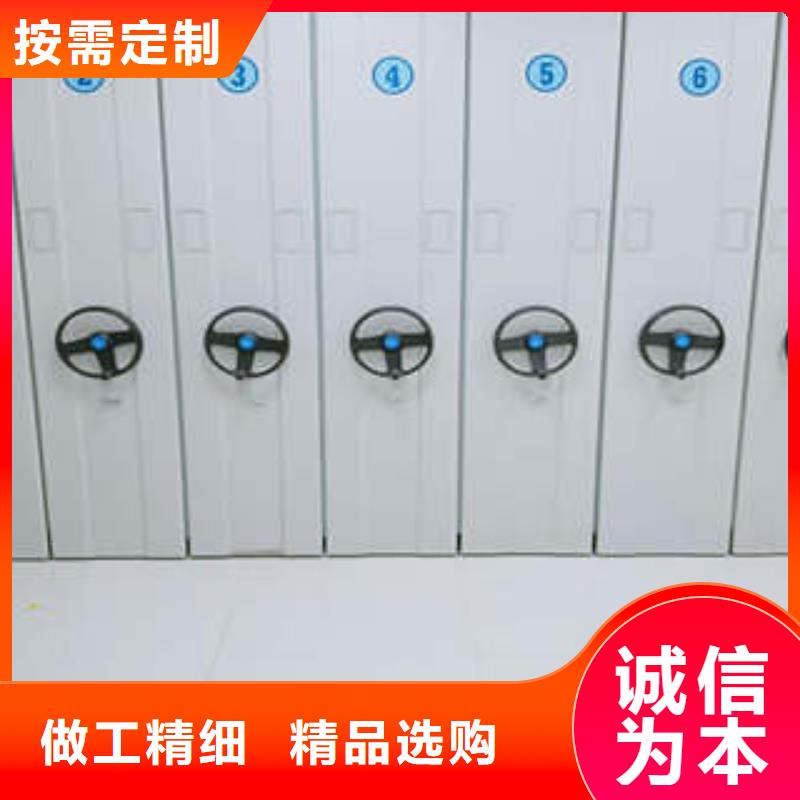 创造辉煌【凯美】密集架结构图