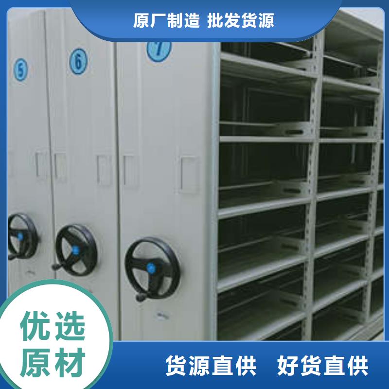 支持定制的档案室智能密集柜销售厂家